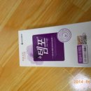 서보약국 이미지