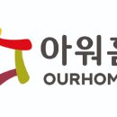 아워홈한미반도체 - 서구 가좌로12번길 15 | 아워홈한미반도체
