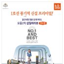 삼일전자 이미지