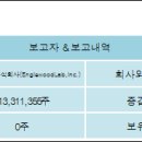 오케이 주식회사 이미지
