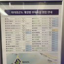 오케이콘도 이미지