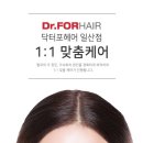 동의한의대학구내매점 | 김포탈모 정말 저에게 맞춤형인가요!?