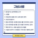 행정사사무소 세화 이미지