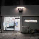 성북홈마트