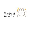 우리동네냉삼겹