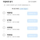 워크테크 이미지
