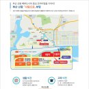 진해신항중학교 이미지