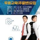 아세아항공직업전문학교용산아세아직업전문학교 이미지