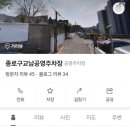 독립문역 3번출구 이미지