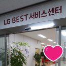 엘지전자 의왕서비스센터 이미지