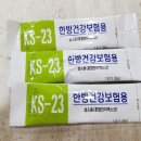 다드림한의원 이미지