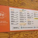 압구정로데오역 도산공원 근처 떡볶이 맛집 &#39;루비떡볶이&#39;