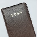 성경약품 이미지