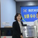 최선365의원 이미지