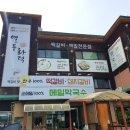 [용인고기리맛집] 화덕향 가득한 떡갈비 맛집 고기리열두화덕 솔직후기
