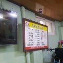 사천충무김밥 이미지