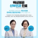 백성병원 이미지