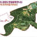 텃밭과 함께하는 생태체험놀이 이미지