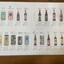 한국맥주교육원 이미지