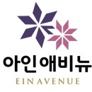 아인공인중개사사무소 이미지