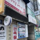 [범계역 카페] 반다이크 / 디저트 맛집 / 초코딸기케이크 / 청귤에이드