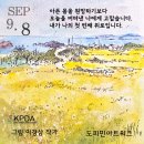 아트 워크 이미지