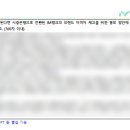 조원IM - 용인시 처인구 명지로 157 | 조원IM