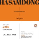 이마트에브리데이형곡동점