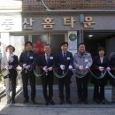서울시립은평여자중장기청소년쉼터