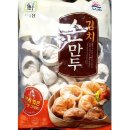 대림손만두