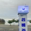 포시즌리조트리베라11