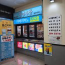 학다방 - 김포시 서암로 59 | 충북혁신도시 맛집 청년다방 차돌떡볶이 후기, 추억의 별접기로 힐링한 하루🌟