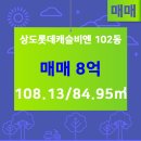 롯데부동산공인중개사사무소 이미지