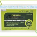 드린온누리약국 이미지