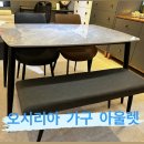 오시리아 모닝시티 이미지