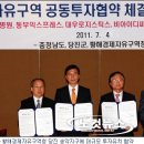 유성통운(주) 이미지