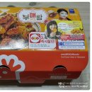 멕시카나 구평점