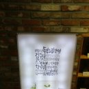 김구원선생한방두부 이미지
