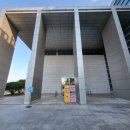 재신 주식회사 | 대구 미술관 전시 &#39;모던 라이프&#39; 21.10.19~22.03.27 관람 후기