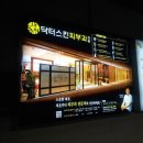 홈플러스 원주점(1층) 이미지