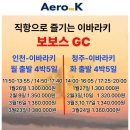 보보스식당 네이버블로그
