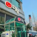 이비가(영통점) 이미지