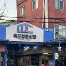 성수 곱창맛집 영수분식 평일 후기(평일 웨이팅, 메뉴 추천, 메뉴판)