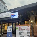 천수 한방 삼계탕(수락산역점) | 천수냉면 이천점 창전동냉면맛집추천