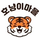 고려홍삼마을