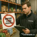 [단독] 中 판매자, 쿠팡서 해외식품 못판다…입고·판매 중지 이미지