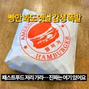 행복한 빵 이미지