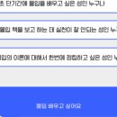 몰입아카데미 네이버블로그