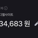 디엘안경 이미지