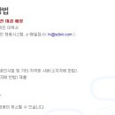 서도비엔아이 이미지
